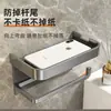 Caja de pañuelos para baño personalizada, portarrollos de papel higiénico de pared sin taladro, estante para papel higiénico, estante de pared para almacenamiento de pañuelos de baño
