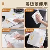 Paño de limpieza para personas perezosas Buduo limpieza del hogar papel de cocina paño especial desechable para lavar platos absorción de agua no se pega fácilmente a las manchas de aceite