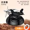 Perfume de carro, avião de deriva movido a energia solar, enfeite de carro rotativo, pastilhas de fragrância para carro, itens decorativos, produtos populares