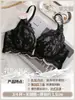 Lencería de Encaje de Látex Sombra Floral para Mujeres con Poco Busto, Efecto Push-Up, Estilo Puro Deseo, Ajustable, Conjunto de Sujetador sin Varillas en Rojo