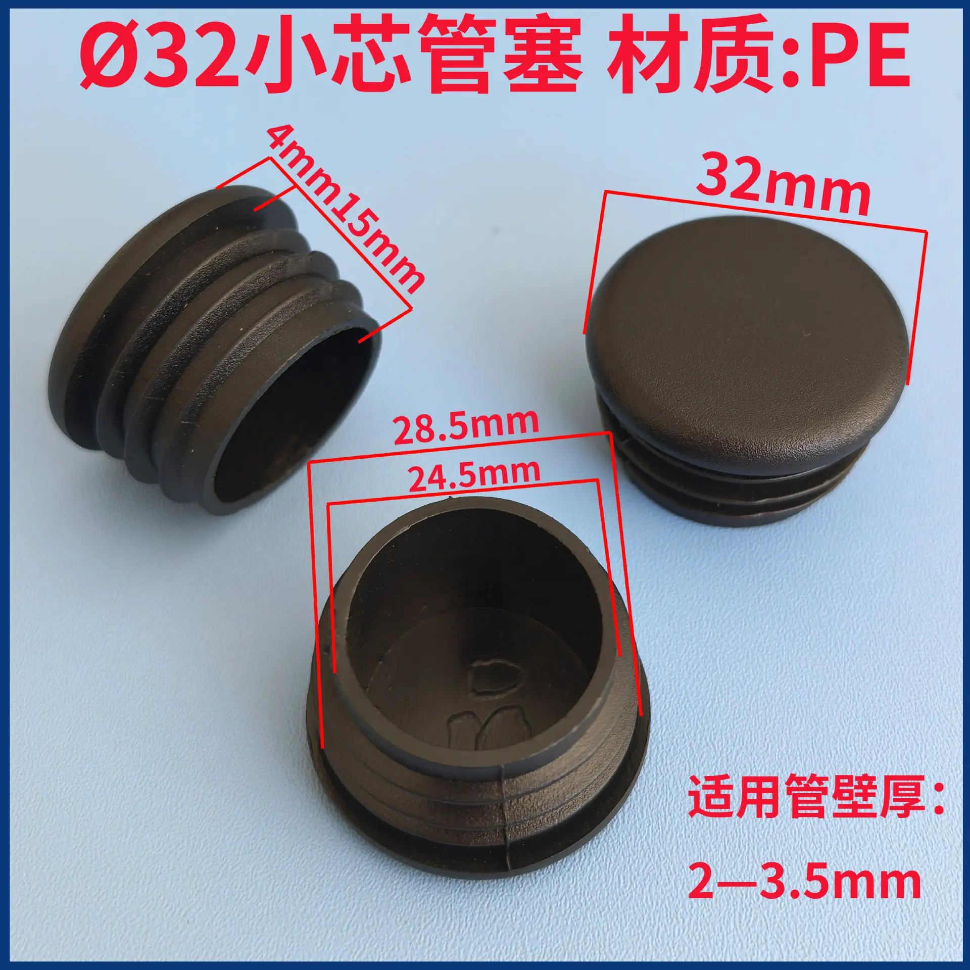 32小芯.jpg