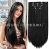 Pinza para el Cabello de Fibra Química Europea y Americana Set de 5 Piezas 14 Tarjetas Cable de Alta Temperatura Extensiones de Cabello de Peluca Cortina de Cabello Larga Recta Fabricante de Exportación Stock Listo