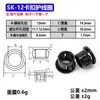 En Stock Diyamei Sk-Skt Protector de Cable de Plástico a Presión, Accesorios para Muebles Xingluo, Protector de Cable de Nylon