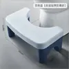 Banqueta para Vaso Sanitário Doméstica, Banqueta para Agachar, Banqueta de Banheiro, Banqueta para Pés de Adulto, Banqueta Espessa para Vaso Sanitário, Banqueta para Apoio de Pés, Banqueta de Plástico para Agachar