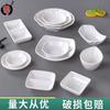 Prato Plástico para Molho de Mergulhar Restaurante Louça Fast Food Compartimento Duplo Prato de Óleo para Picles Hotel Prato de Lanche Imitação de Porcelana Criativo
