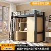 Cama e Mesa Combinação Cama, Cama de Dormitório Universitário, Cama Suspensa de Ferro Forjado, Camada Superior Única Cama de Apartamento para Funcionários