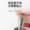 Shuai Puke Recortador de vello nasal alemán de alta calidad acero inoxidable para hombre manual traje artefacto para afeitar la nariz