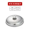 Todo el juego de vaporera comercial pequeña para bollos al vapor de acero inoxidable multi-capa puesto de snacks Shaxian tienda de desayunos vaporera para dumplings vaporera