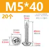 M1.7M2M2.6M3M4M5 Acero Inoxidable 304 Pwa Tornillos Autorroscantes de Cabeza Redonda con Arandela y Espaciador Tornillos para Madera