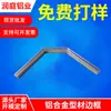 Doblado elástico de aluminio Foshan Runting luz de seguridad rectangular eliminar marco de aluminio perfil de aleación de aluminio marco
