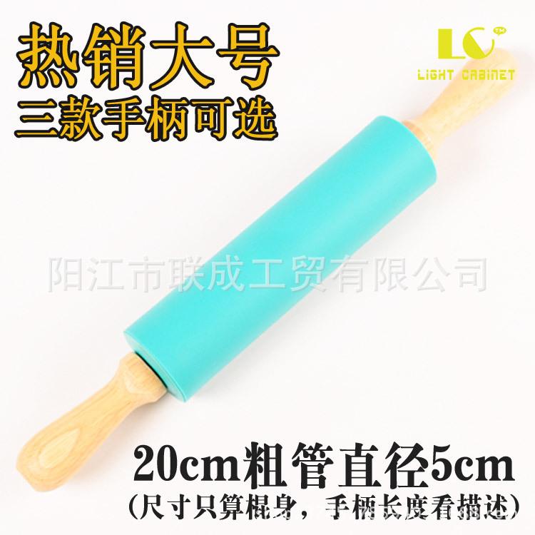 20cm中管5.5cm-2