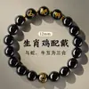 Pulseira de Obsidiana Natural Feminina 2025 Ano do Nascimento da Cobra Pulseira do Zodíaco Três em Um Pulseira de Contas de Buda Masculina