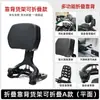 Adecuado para Qianjiang Flash 400 Barra de Protección Barra Anticaída Respaldo Plegable Modificado Bolsa de Lona Bolsa Lateral de Cuero Impermeable Accesorios de Barra de Parada
