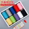 Hilo de coser doméstico en caja, hilo de coser a mano de colores, carretes pequeños, juego de hilo para máquina de coser 402, para coser ropa a mano.