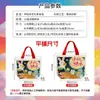 Bolsa de Tote para Empaque del Festival de Mediados de Otoño, Bolsa de Lona Lista para Usar, Nezha Ao Bing, Bolsa de Regalo para Pasteles de Luna Estilo Chino, Bolsa de Empaque para Postres y Repostería