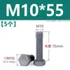 Tornillo hexagonal exterior de nylon, tornillo de plástico con aislamiento de PVC gris, perno hexagonal, resistente a ácidos y álcalis, M3M4M5M6M8M20