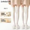 Calcetines largos para mujer para combinar con botas, calcetines apilados de tubo alto color blanco lechoso para primavera y otoño, calcetines hasta el muslo para mujer, calcetines de tubo alto para botas