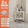 Estantería de Pie para Baño Estante Sandwich para Inodoro Ducha Baño Estantería para Baño Estantería de Almacenamiento para Cocina Estante de Almacenamiento