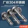 Tornillos de Expansión Externos Hexagonales de Acero Inoxidable 201/304 Estándar Nacional Tornillos de Expansión de Acero Inoxidable Ampliados y Largos en Stock