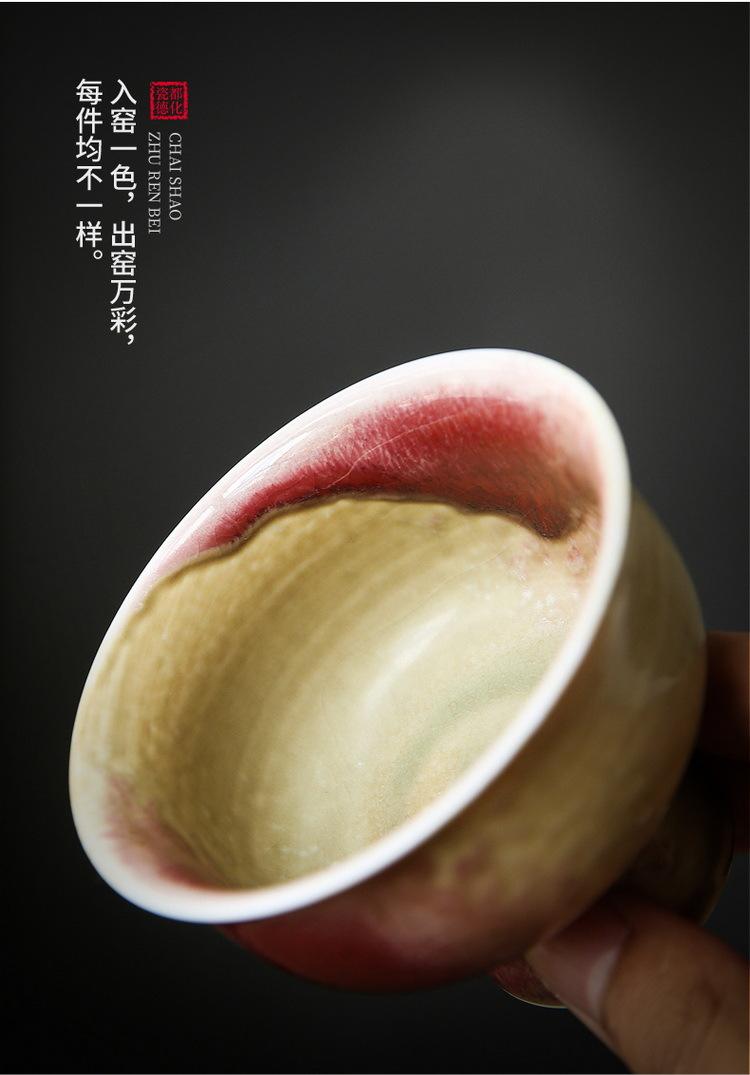 柴烧窑变杯_17.jpg