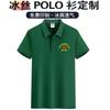 Camiseta Conmemorativa del 1 de Agosto para la Reunión de Veteranos, Camiseta de Manga Corta, Ropa para Veteranos Retirados, Camisa Polo con Logo Bordado