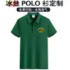Camiseta Conmemorativa del 1 de Agosto para Reunión de Veteranos, Camiseta de Manga Corta para Veteranos, Logo Bordado Personalizado