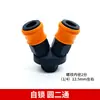 Conector de Acero Plástico Tipo C de Bloqueo Automático 8 mm Pistola de Aire Manguera de Aire Bomba de Aire Accesorios para Compresor de Aire Conector de Manguera de Aire de Tres Vías Integral