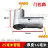 Accesorios para Estructura de Invernadero Esquina de Puerta Galvanizada Bola de Puerta Cerradura de Puerta Poste Base de Puerta Bisagra