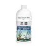Fábrica de origen Lan Yin Lan Ke solución nutritiva específica para plantas para orquídeas, clivias y phalaenopsis para promover la floración, fertilizante orgánico