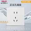 Enchufe de Pared Oculto Delixi Blanco Brillante 827S Interruptor Enchufe Aire Acondicionado 16A Cinco Agujeros 10A Panel