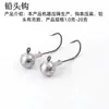Anzol Jighead para Isca, Anzol de Isca Integrado Fundido à Máquina para Pesca de Robalo, Anzol de Minhoca Macia T-Tail para Pesca em Água Doce e Salgada