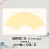 Cartões de Papel Espessos em Formato de Lente para Pintura Chinesa Tradicional e Caligrafia, Cartões Macios em Branco, Superfícies de Leque Redondas em Formato de Lente, Papel para Pinceladas Finas e Obras de Arte Finalizadas