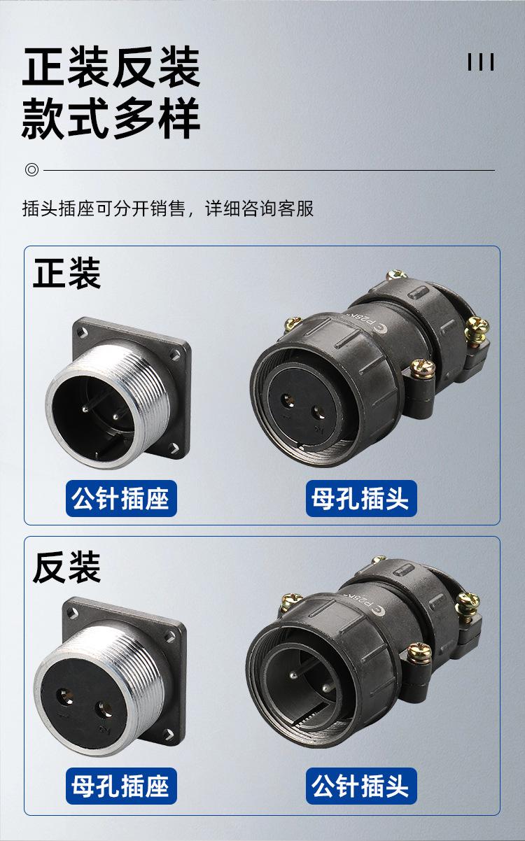 P28详情页_06