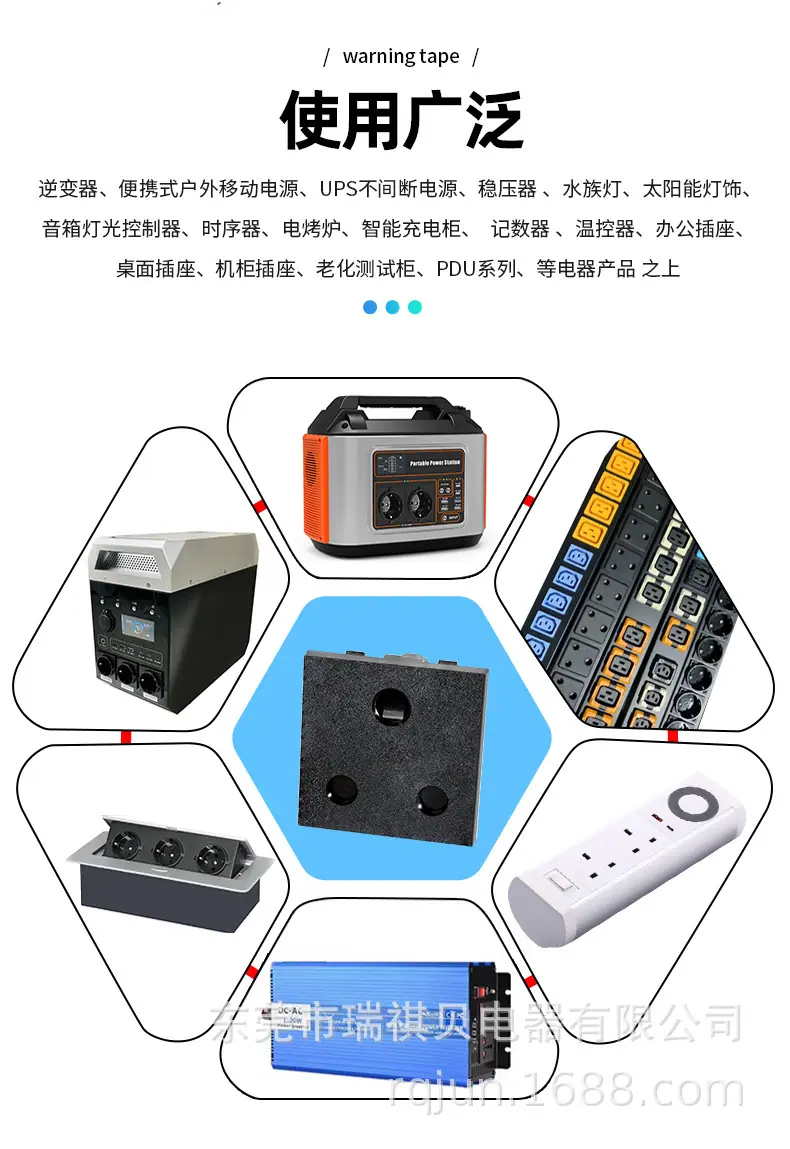 南非RD-02插座-详情_08.jpg