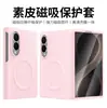 Funda adecuada para el teléfono Samsung Z Fold 8, nueva funda protectora plegable de cuero liso magnético para la parte delantera y trasera con película integrada para hombres y mujeres