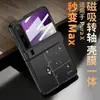 Aplicable a la funda de teléfono Huawei purax, carcasa y película magnéticas minimalistas integradas, color sólido, se transforma instantáneamente en carcasa rígida modelo nuevo purax max
