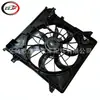Adequado para Ventoinha do Radiador do Motor Borrego 3.8L 2009-2011 Fa70957 621435