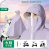Borde grande, cuello alto, poncho de lluvia con cremallera que cubre los pies, impermeable genuino para vehículo eléctrico, extra grande y grueso, a prueba de lluvia y tormentas
