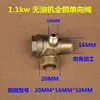 Compressor de Ar Compressor de Ar Pequena Bomba de Ar Sem Óleo Máquina de Acionamento Direto Acessórios Válvula de Retenção Válvula de Retenção