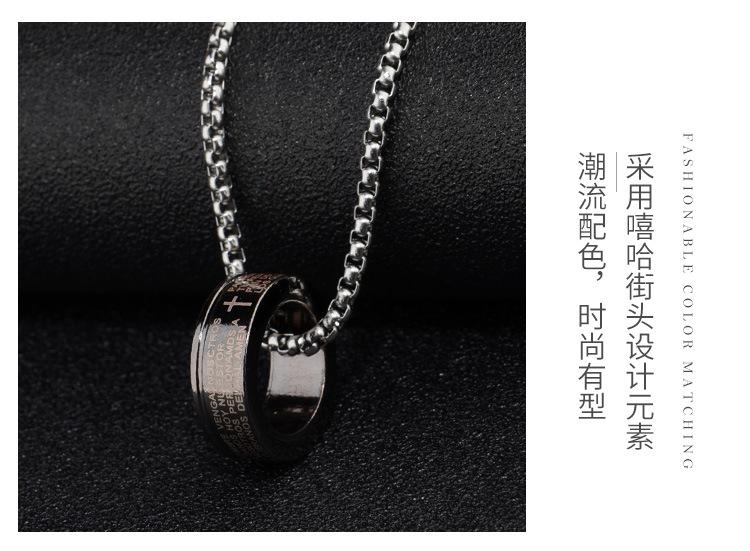 圣经戒指_06.jpg