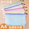 Bolsa de Arquivo Espessa, Bolsa com Zíper de Malha Transparente, Bolsa de Armazenamento de Provas A4 de Grande Capacidade, Porta-Bilhetes, Material Escolar para Estudantes, Impermeável