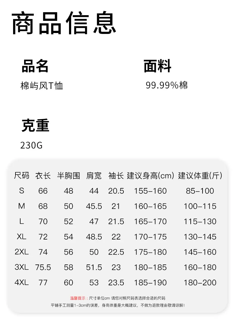 详情_09.jpg