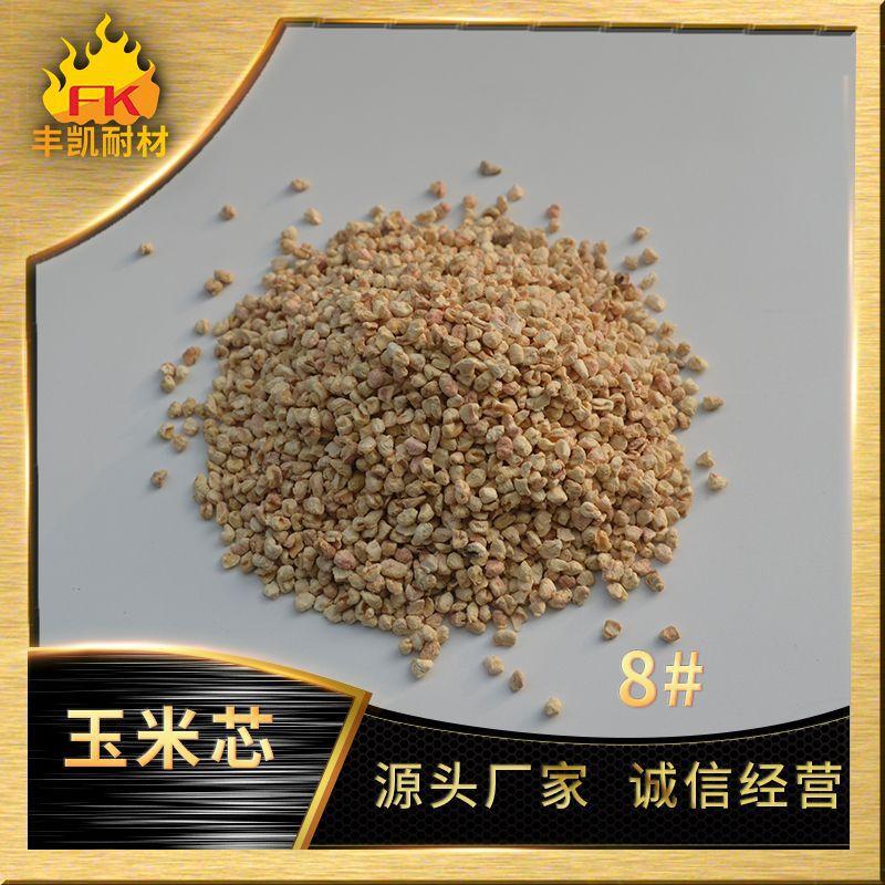 玉米芯8#.jpg