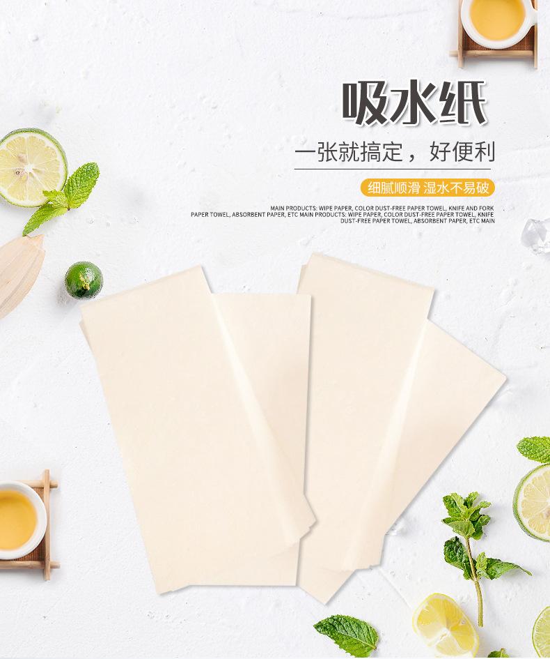 06-彩色无尘纸详情-绿色_01.jpg