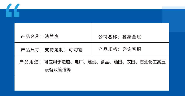 法兰盘_03.jpg