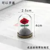 Accesorios para Figuras DIY La Rosa del Principito en una Cúpula de Cristal Adorno de Coche de Rosa Regalo de San Valentín Cumpleaños