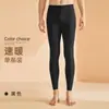 Pantalones Térmicos Sin Costuras Cálidos para Hombre de Otoño e Invierno, Pantalones Térmicos de una Sola Capa de Polar, Leggings de Algodón, Pantalones Ajustados de Capa Base