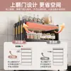 Estante para platos de gabinete, estante de almacenamiento para cocina doméstica, estante de múltiples capas de almacenamiento multifuncional, estante para especias a prueba de polvo para encimera