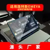 Adecuado para 27 Modelos de Película Templada para Navegación Lotus Eletre Película Protectora para Pantalla Central de Control Emeya Suministros Automotrices