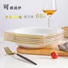 Juego de Platos y Platos Tianyuan para Uso Doméstico, Plato Creativo de Porcelana de Hueso con Borde Dorado, Juego de Vajilla de Cerámica, Plato Cuadrado para Frutas